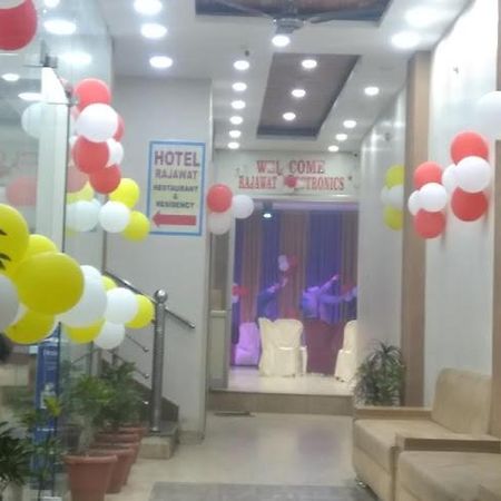 Hotel Rajawat , Madhya Pradesh Vidisha Exterior foto